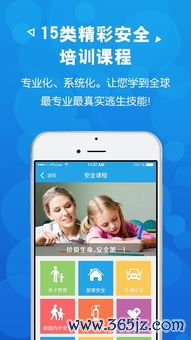 安卓手机如何才能下载欧易_欧易app2022官网下载