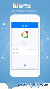安卓手机下载易欧_欧意易交易所下载正版 安卓手机下载易欧_欧意易交易所下载正版