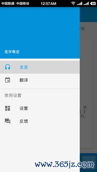 安卓系统怎么下载欧易_易欧还能下载吗安全吗是真的吗