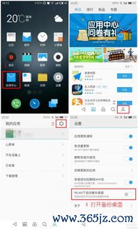 安卓系统怎样下载易欧_欧易钱包下载安装苹果版