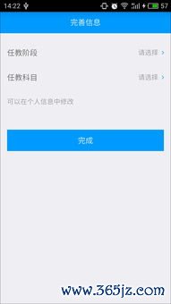 安卓系统怎样下载易欧_欧易钱包下载安装苹果版