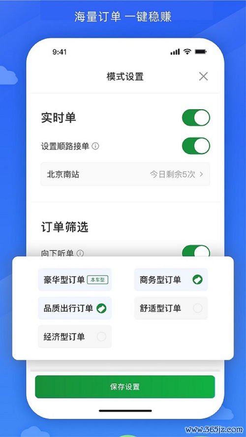 安卓下载欧易_欧易 官网不能打开