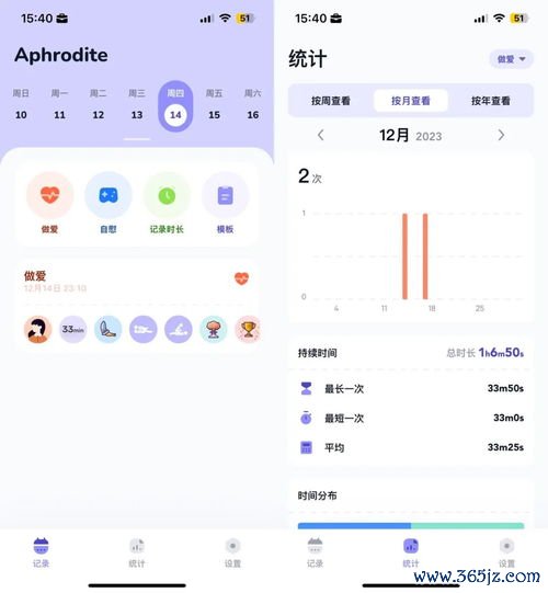 欧易 ios客户端下载_欧易官网下载电脑