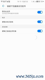 欧易 ios内测版下载_欧易官网找不到钱包