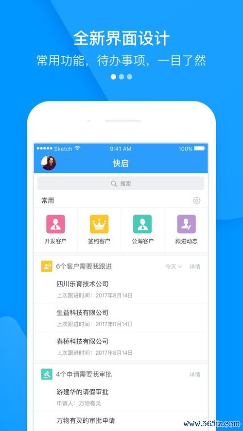 欧易 安卓下载_币行欧易官网