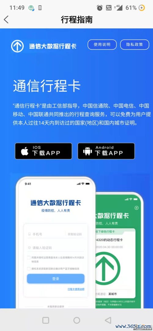 欧易 安卓下载_币行欧易官网