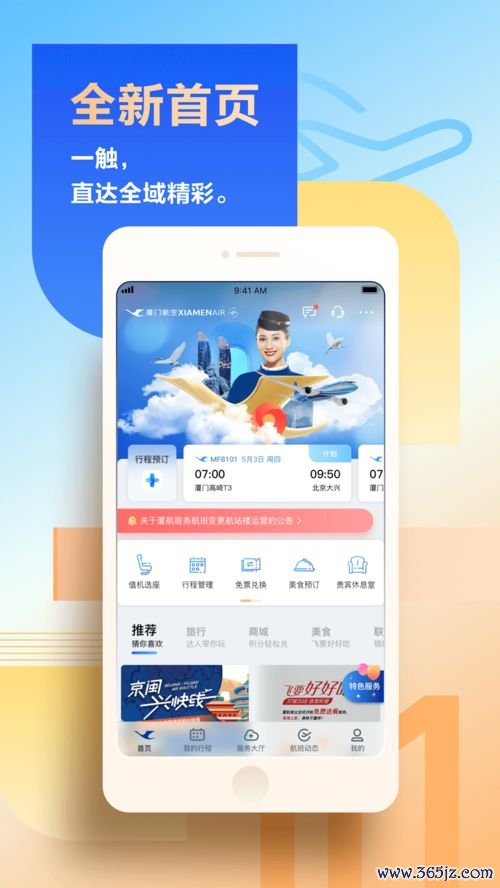 欧易 的app怎么下载_欧易官网是不是关网了 欧易 的app怎么下载_欧易官网是不是关网了