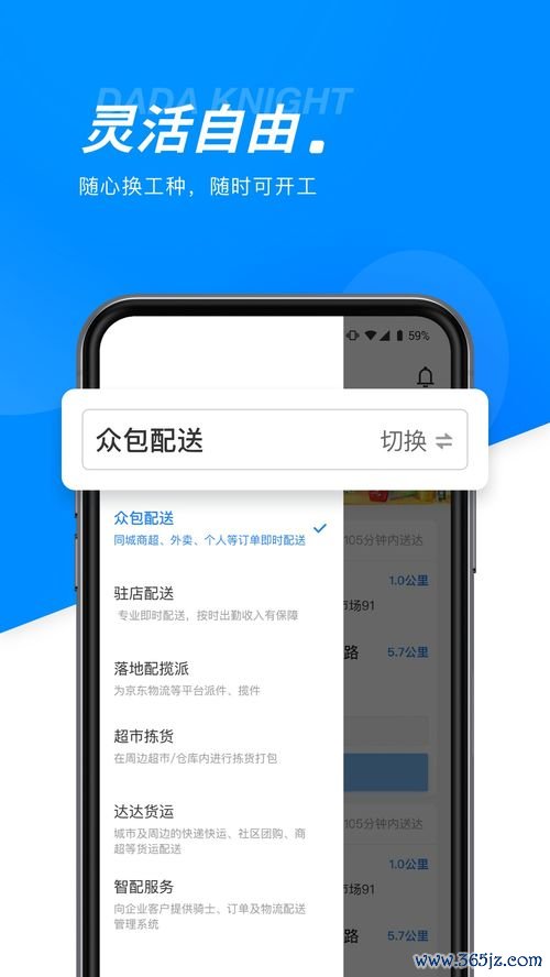欧易官方下载ios_欧意欧易官网下载