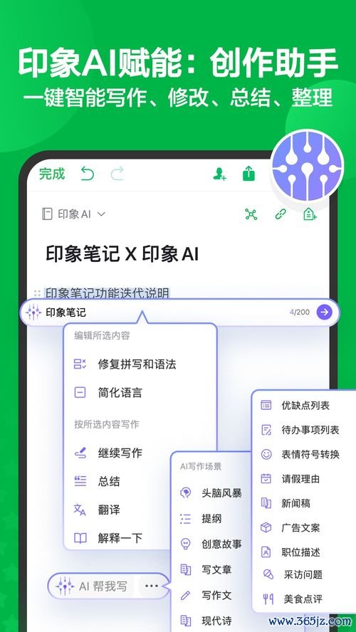 欧易官方下载地址_欧易官网正版