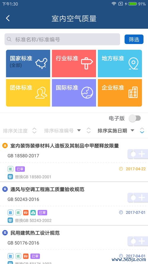 欧易官方下载苹果_欧易官网在线登录中文版官方 欧易官方下载苹果_欧易官网在线登录中文版官方