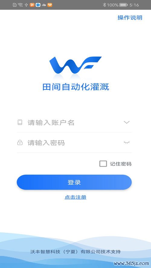 欧易官方下载苹果版_欧易网app官网下载