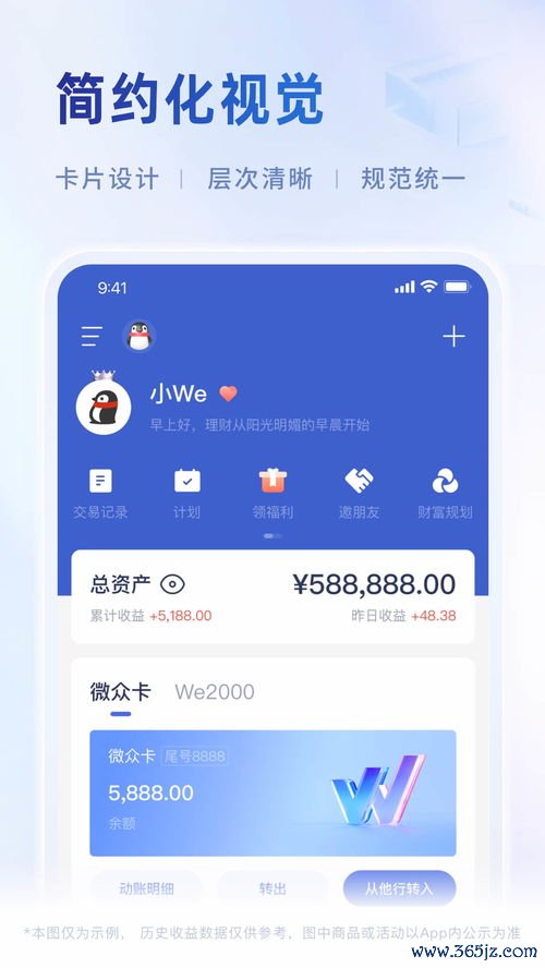 欧易官网app苹果下载_欧易官网被骗 欧易官网app苹果下载_欧易官网被骗